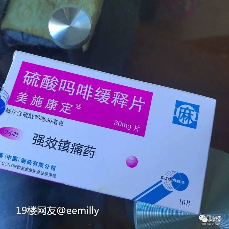 杭州一医院疑似配错药导致父亲死亡,网友发帖哭诉:痛失父爱!