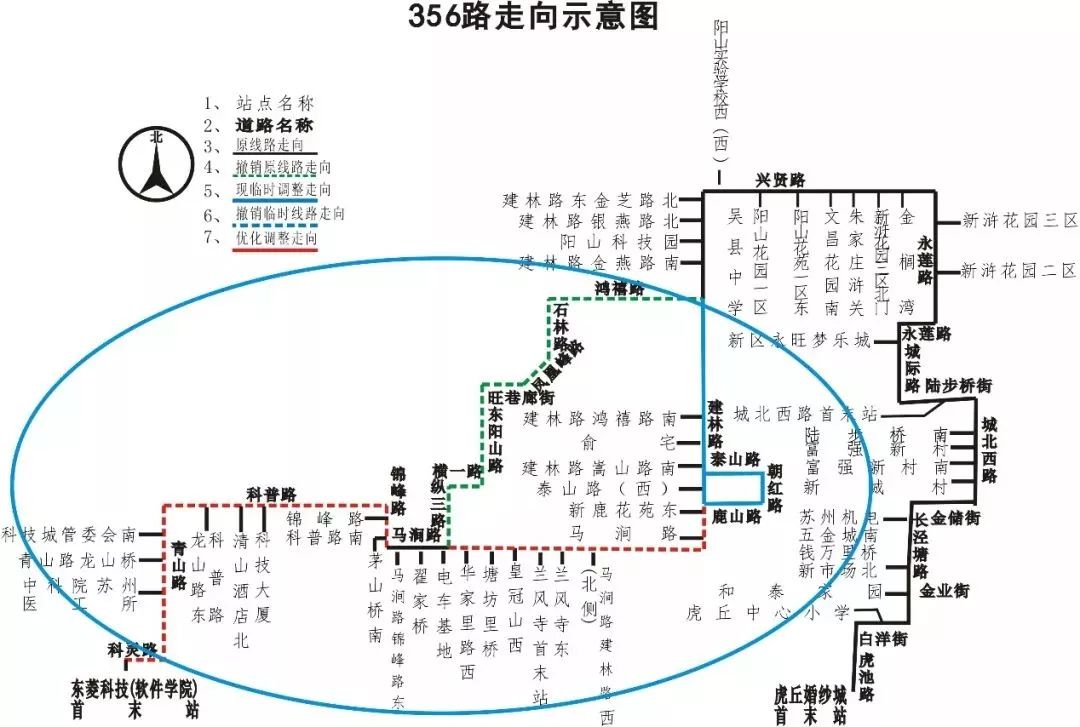 明天苏州这些路段将交通管制,多条公交线路临时调整.