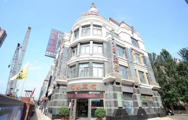 酒店地址:哈尔滨市江北利民开发区学院路利民西三道街丽景花园正门