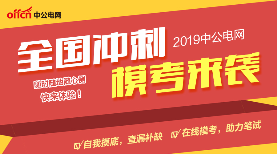 电力公司招聘_国网二批重庆面试解读峰会 大咖精讲 培训课程(3)