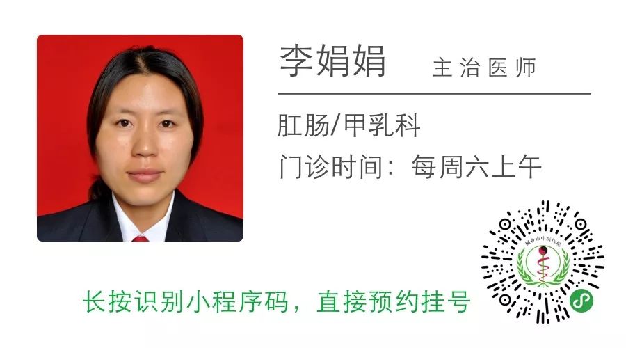 李娟娟医生表示:一但发现乳腺肿块要及时到正规医院治疗,找乳腺专科