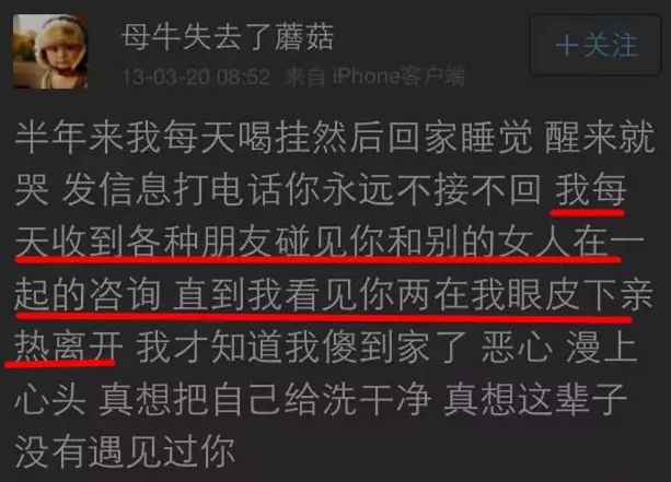 回應整容、為小三插足公開道歉！張檬是良心發現還是為博眼球？ 娛樂 第27張