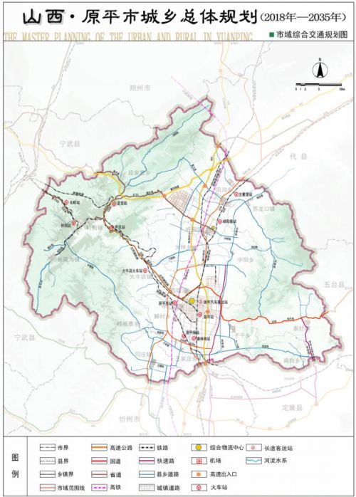 原平市城乡总体规划 (2018-2035年),原平要迎来大发展