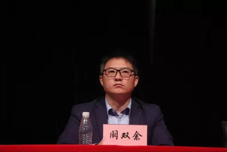 院长杨震峰老师,副院长尹尚军老师,党委副书记阚双余老师出席大会.