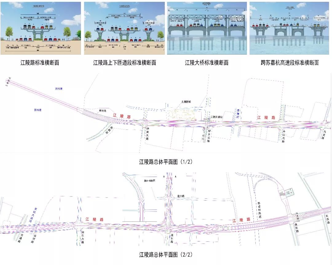 江陵路快速化改造一期工程 是不是感觉超兴奋 以后 从吴江的西到东