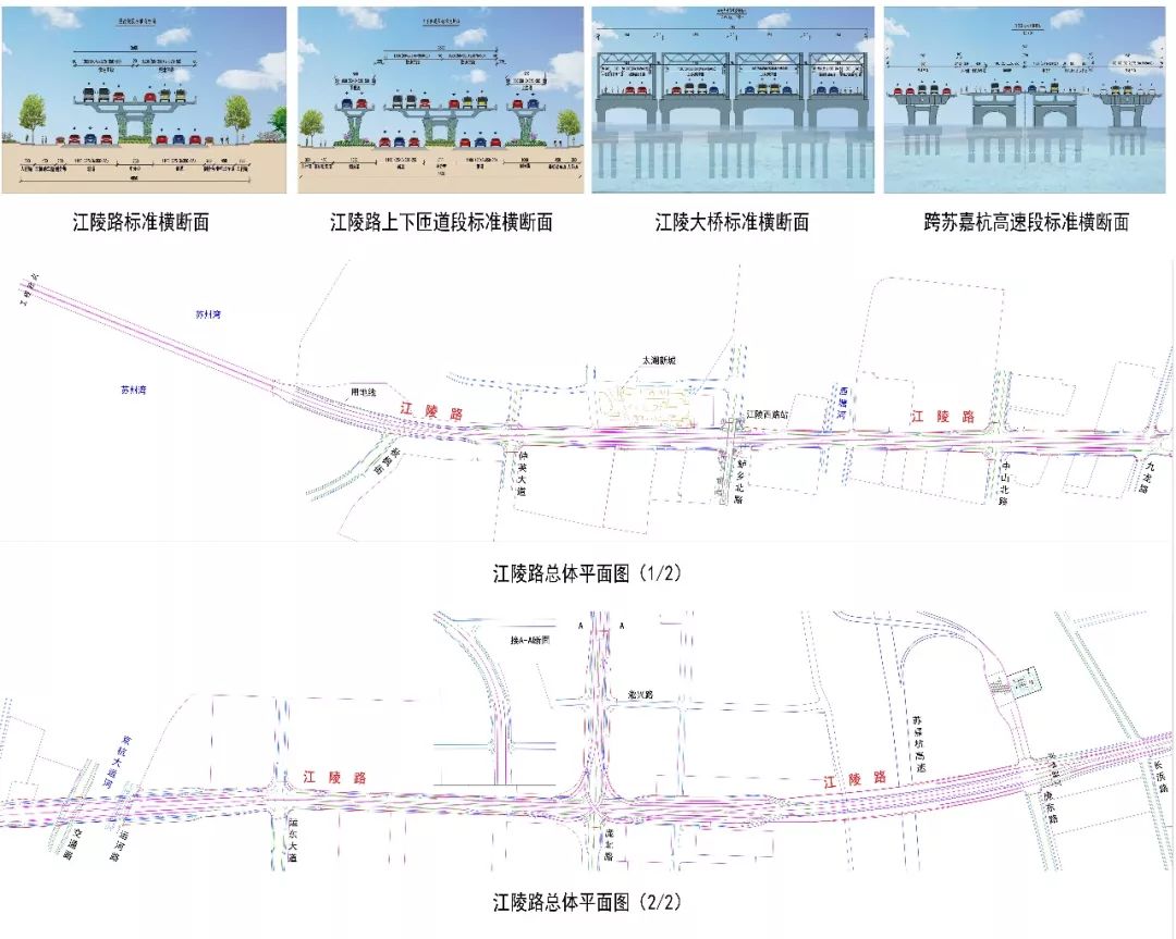 西起苏州湾的江陵快速路批前公示