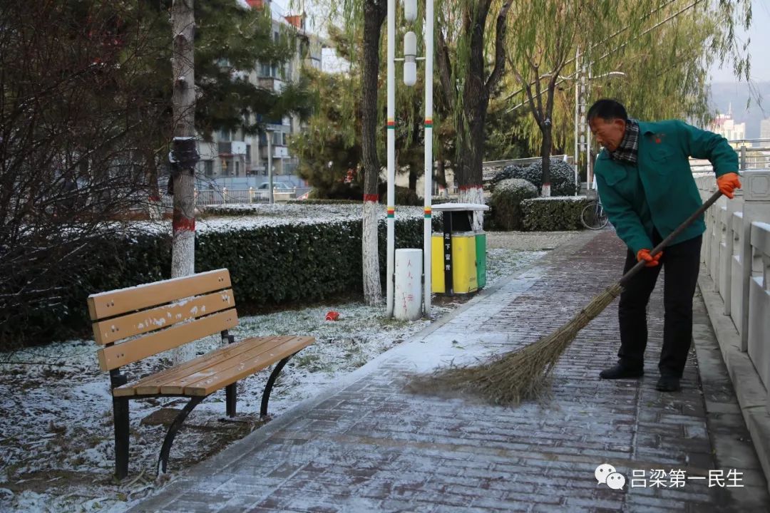 人们在走过的时候为了防止滑倒 今早起来孩子们开心的在玩雪 感受冬天