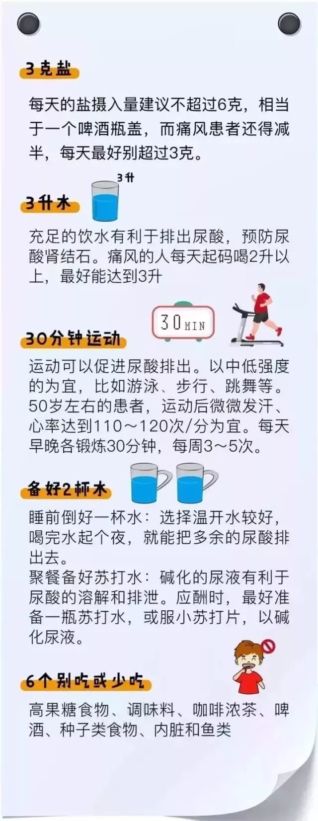 低压94怎么办