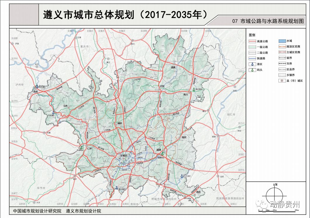 务川到沿河高速公路 务川县龙潭村房子照片 务川至凤冈高速路规划