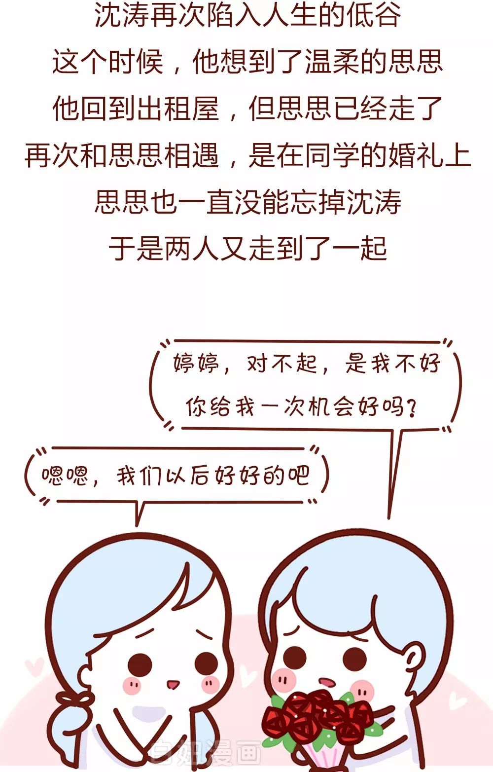 艾滋病人口述_艾滋病人图片(3)