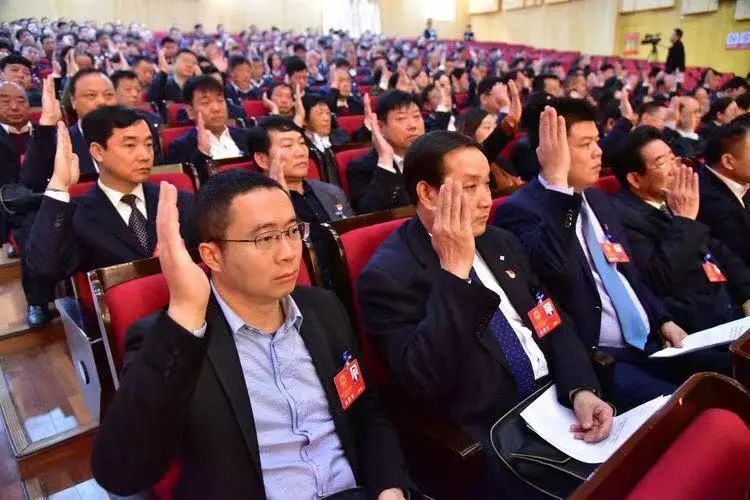 市六届人大四次会议胜利闭幕 全票选举袁聚平为巩义市