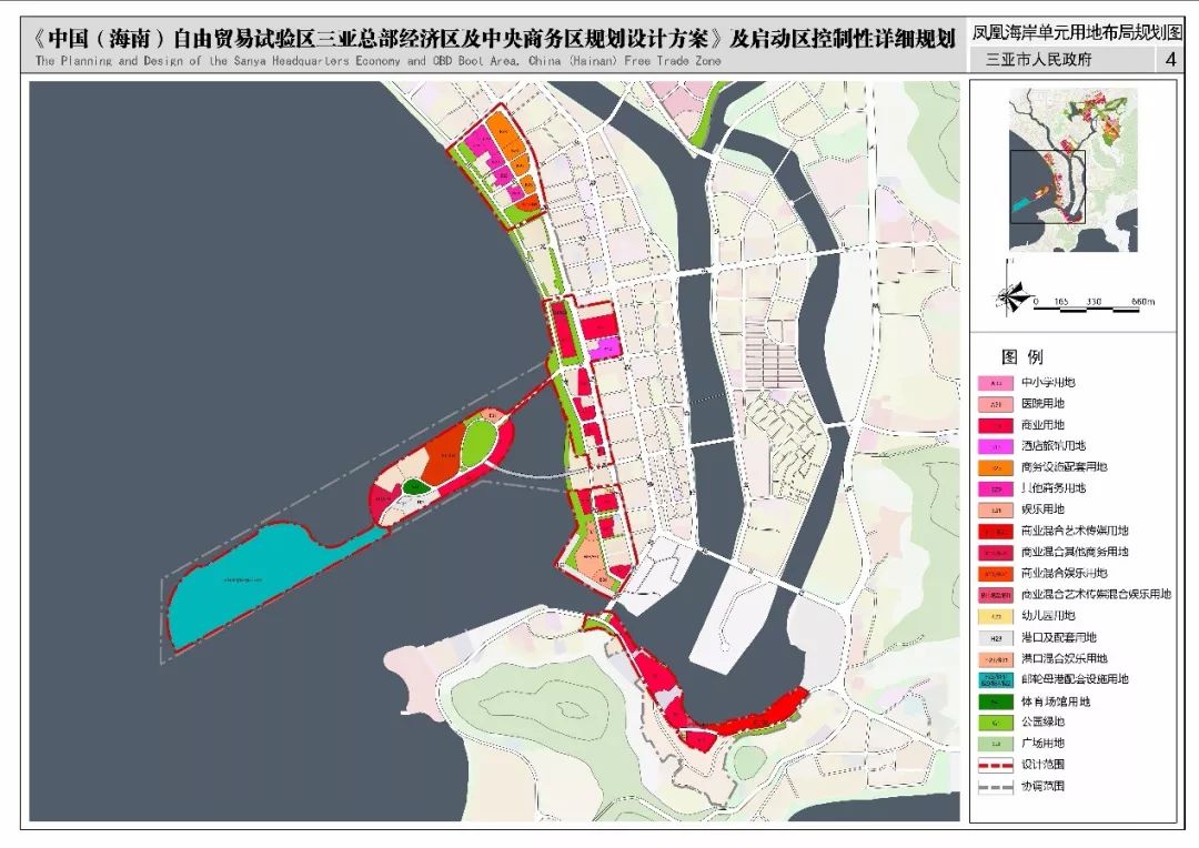 三亚总部经济区及中央商务区规划设计方案