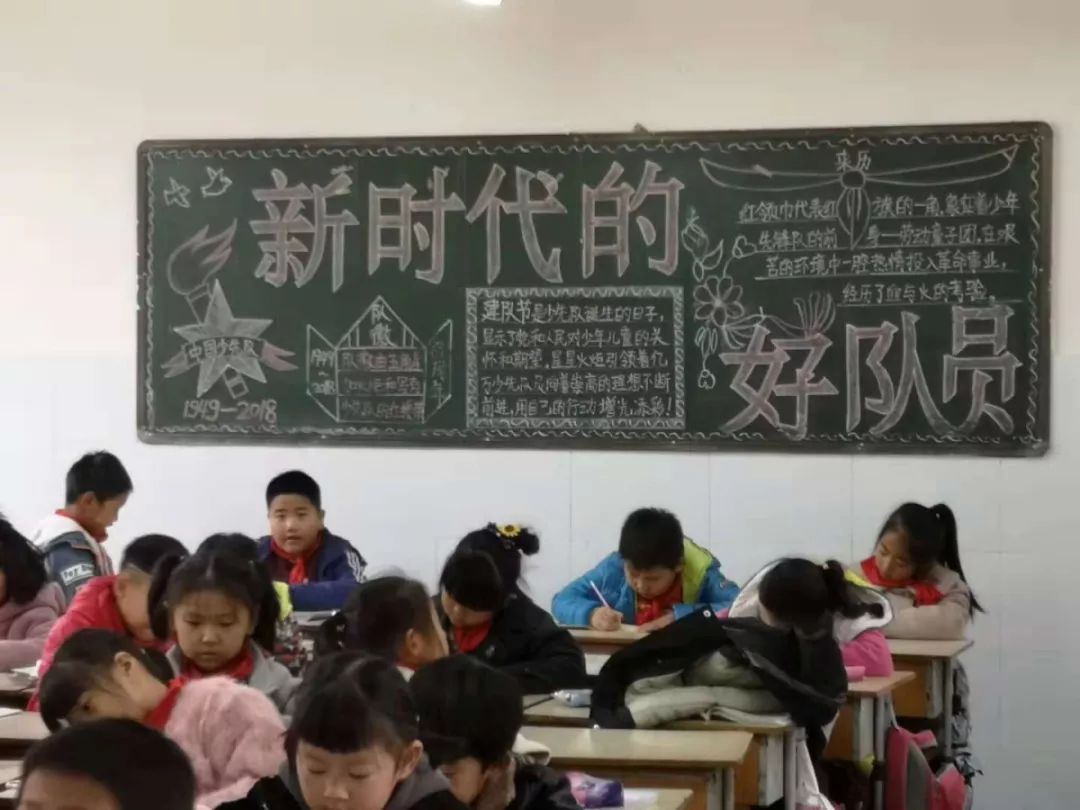 中牟县文明路小学:争做新时代好队员