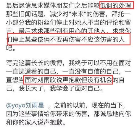 回應整容、為小三插足公開道歉！張檬是良心發現還是為博眼球？ 娛樂 第41張