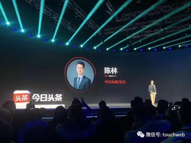 陈林接替张一鸣任今日头条ceo 字节跳动学谷歌进行架构升级