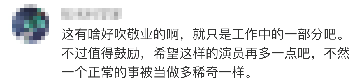 馮紹峰自曝新戲感受婚後生活，背台詞曾起生理反應，被讚很敬業！ 娛樂 第6張