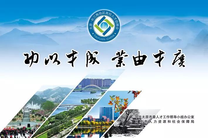 同济大学招聘_就业促进周 同济大学2021年实习 就业综合招聘会 数学科学学院春夏招聘会来啦(2)