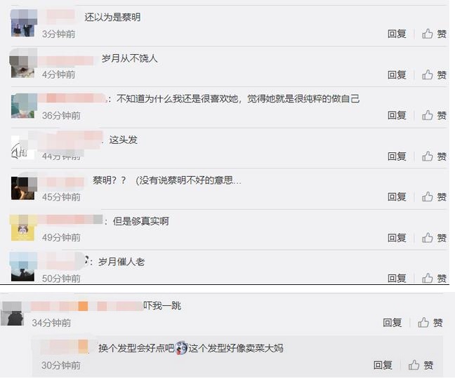 54歲的張曼玉也老瞭，神似蔡明美的精致，網友：是我奶奶的樣子！