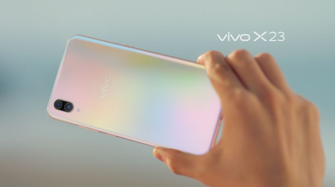 【宏昌通讯】vivo x23幻彩版来了!这会是今年最强的拍照手机吗?