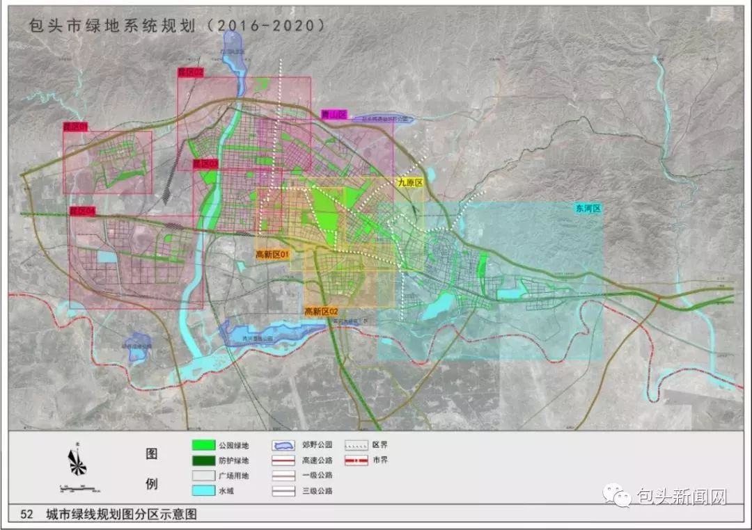 2020年前,包头这些地方要建公园!快看看你家旁边有没有?