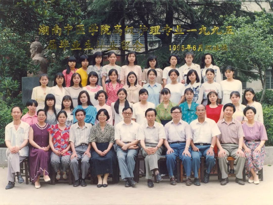 珍藏护理学院1991届2018届毕业照合集