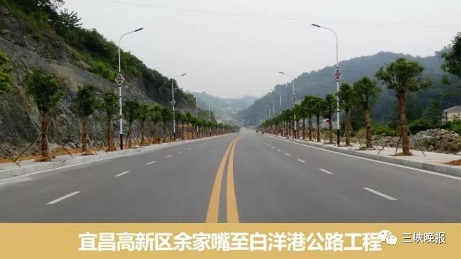 宜昌34个重大交通项目将陆续落地涉及多个县市区