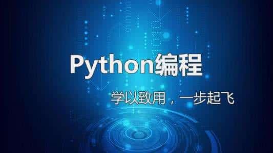 學完Python，為什麼還找不到工作？現實很殘酷！ 科技 第4張