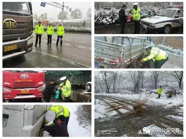 崆峒公安交警雪天上路保畅通坚决打赢冬季预防道路交通事故攻坚战