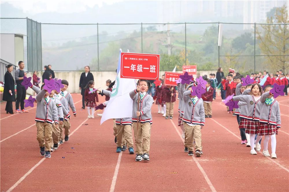 【梦想小学部】"奔跑吧 新纪元" 第三届田径运动会开幕式