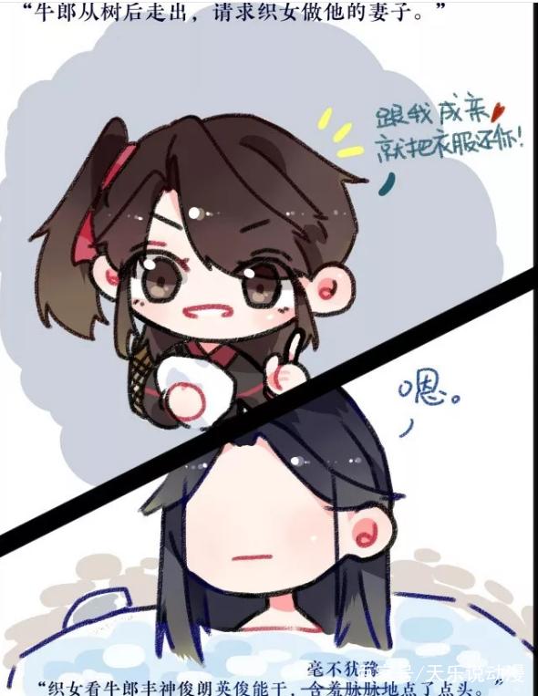 魔道祖师魏婴套路太深引二哥哥逼良为娼蓝湛画风突变