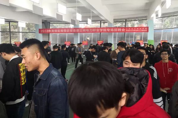 夷陵区招聘_VR招聘会丨夷陵区引进高质量发展高层次和急需紧缺人才(4)