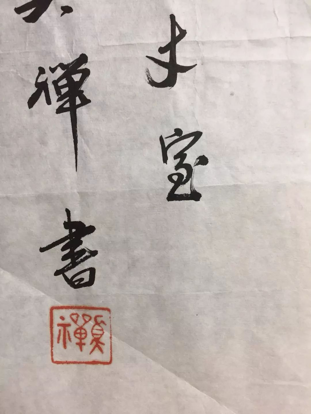 字妙悟,别号昌悟.六岁从净修法师出家,十五岁受具足戒.