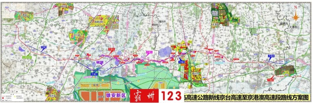 重磅!全新高速来啦,惠及霸州多地(附永清,固安等多地路线方案图)