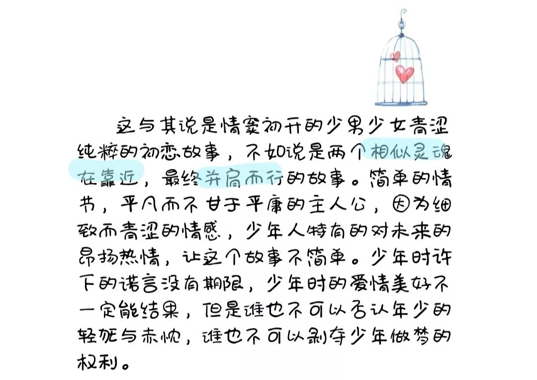 烏托邦電台｜宮崎駿：因為你，我有一個可以肆意做夢的角落 娛樂 第5張