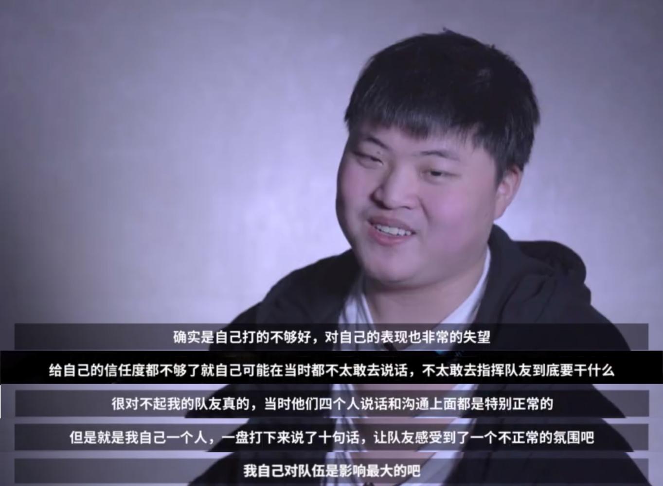 LOL：RNG發布比賽記錄，教練道歉UZI主動背鍋小虎陷自責 遊戲 第2張