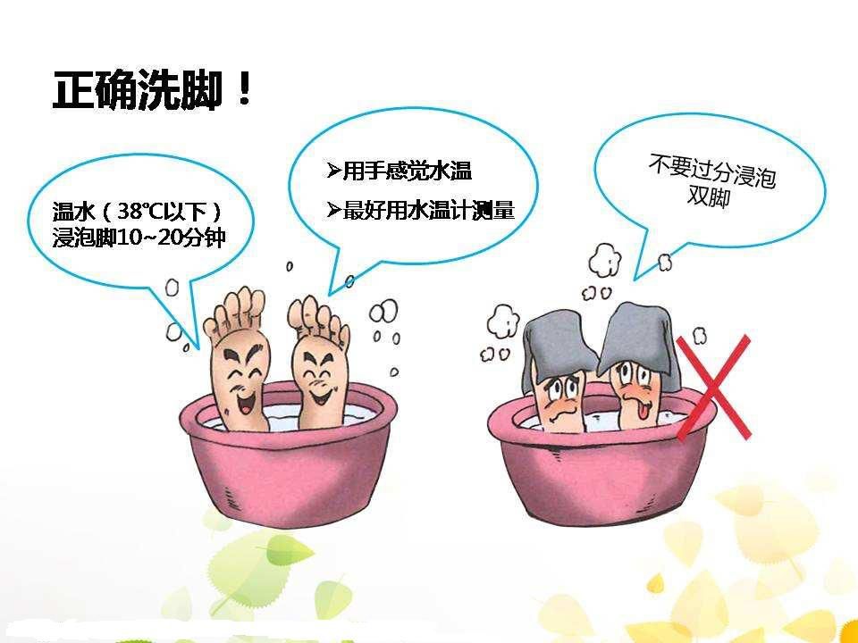 预防糖尿病足冬季护理攻略