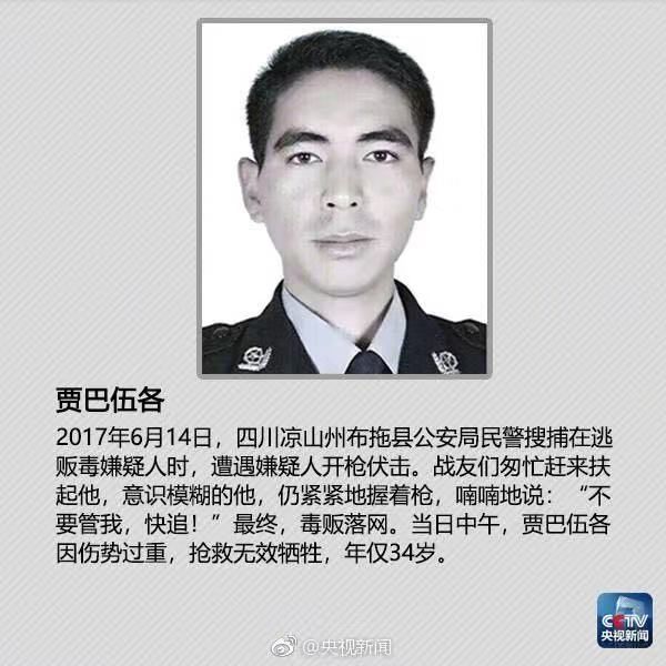 网友:缉毒警好想再活一次.