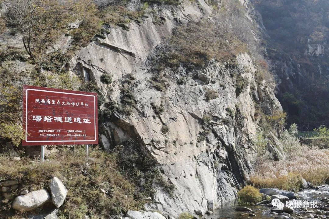 汤峪栈道遗址