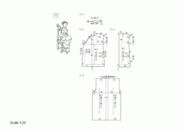 图纸集|23张高清古装裁剪图,建议收藏!