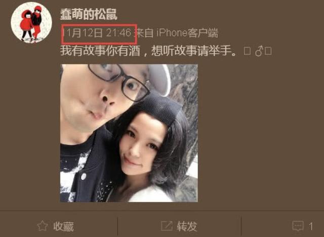 王迅疑似二度出軌，小18歲嬌妻發文訴苦，網友卻都罵她：活該！ 娛樂 第14張