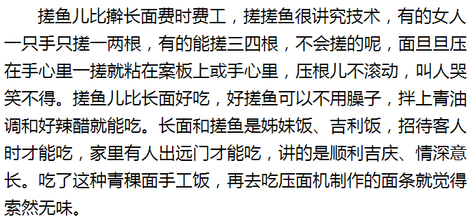 青稞简谱_青稞少年简谱(2)