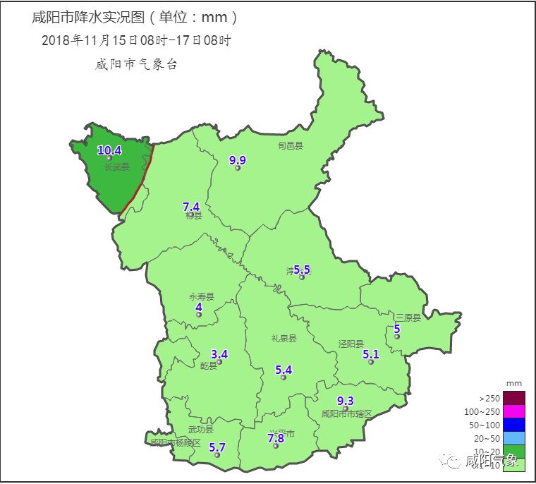 4℃ 北部旬邑,长武县跌至零下 白天阳光时隐时现