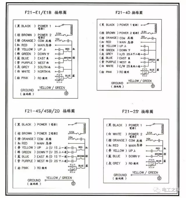 行吊遥控器接线图