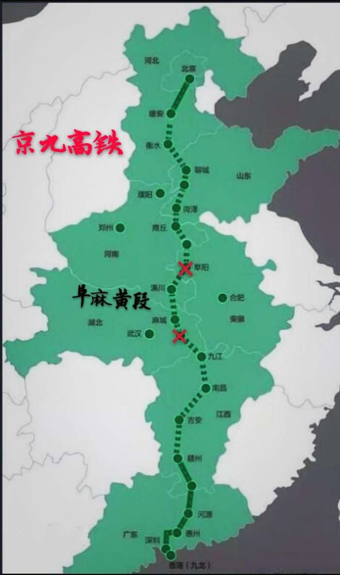 京九高铁2023年全线开通，因这300公里延误，初期将借道运营