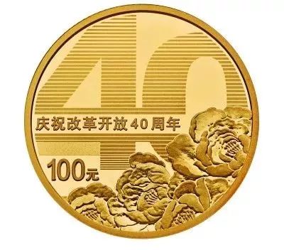 100元纪念币来了,长这样!