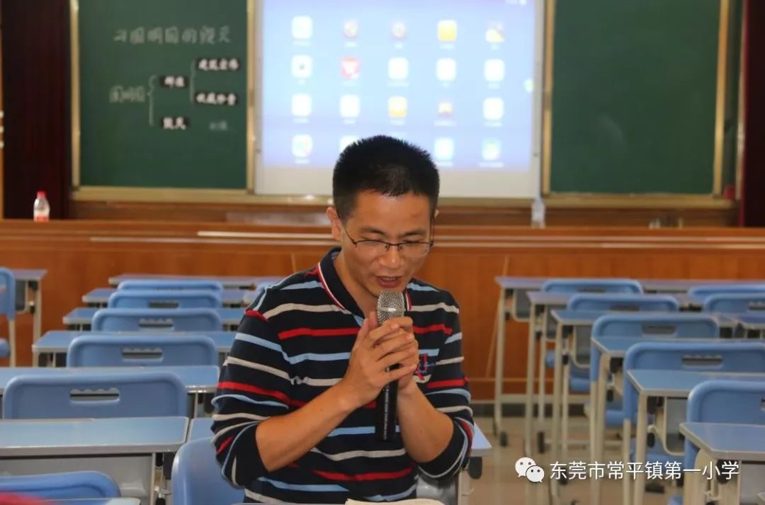 学科教研因体而教助力成长常平镇第一小学与崇惠学校结对教研活动