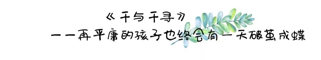 烏托邦電台｜宮崎駿：因為你，我有一個可以肆意做夢的角落 娛樂 第11張