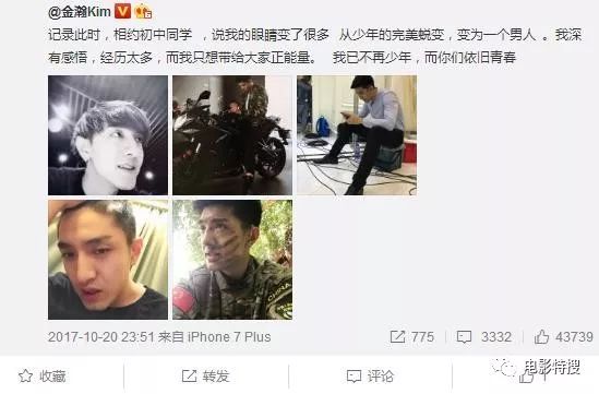 他被為「小林更新」，出身於軍人世家，今給趙麗穎當男主而走紅！ 娛樂 第13張