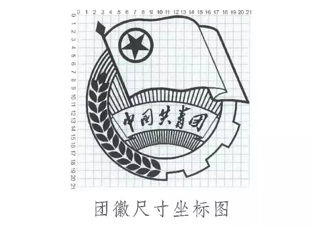 ⑤由团的各级组织主办的重大活动可以悬挂团徽或使用团徽图案 ⑥团的