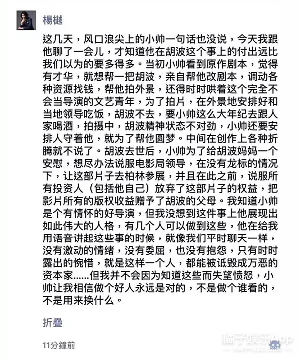 鞏俐拒絕頒獎、於正懟邱澤、山爭拿影帝，這屆金馬獎的瓜好多 娛樂 第88張